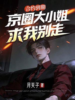 仙宗：花雨语心