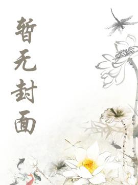 阎王断寿，一眼窥尽生死劫