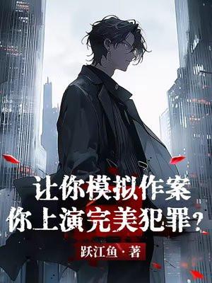 神藏使徒