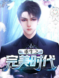 仙界杂役的生活