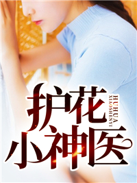 僵尸：九叔小师祖，炼尸就变强