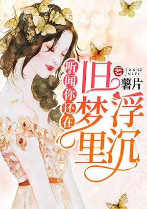 柯南：我的变小女房客
