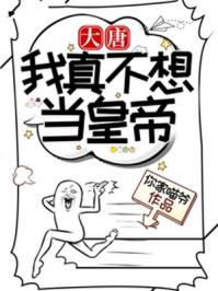 谍战：我拿下了军统女长官