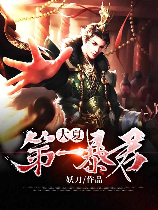 明日方舟：我妈竟然是海嗣神？