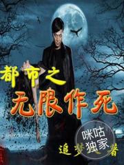 足球：十九岁喜提大器晚成系统！