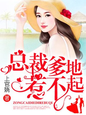 满朝名臣，你让我怎么做昏君?
