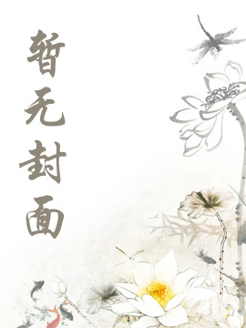 审判之翼