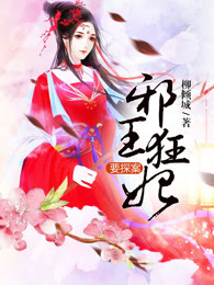 人在仙宗，压抑仙子们太有活啦！