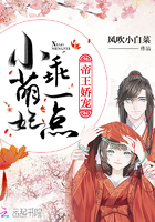 系统：开局零天赋，但我苟得住