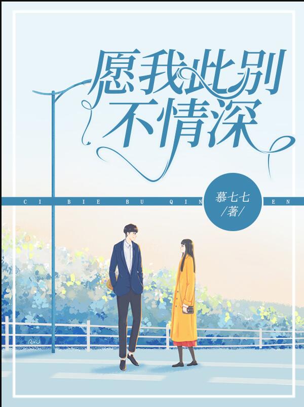 名义，从吃梁璐软饭开始