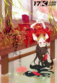 高温末日，顶流女星求我喂食