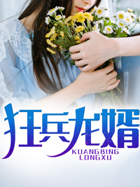 日娱之变身男女