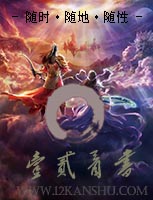 假千金，真凤凰，上山赶海种田忙