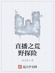 侯府奶娘娇软，满门权贵都沦陷