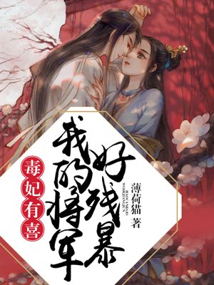 神豪姐姐，各界大佬求贴贴