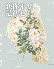 七零睁眼肚子揣了个崽崽