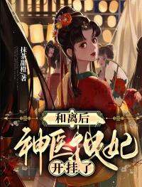 异蝶碎雨剑
