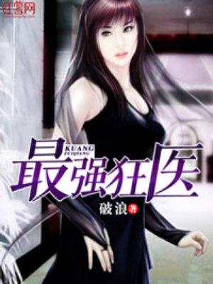 斗罗叶骨衣：穿回过去，还称帝？