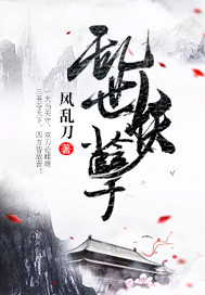 综漫：我就开个水晶宫有什么错？