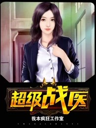 快穿：她来了，恶人莫逃