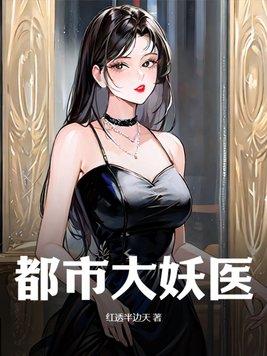 只想亏钱:奈何遇到一群老六员工 只想亏钱:奈何遇到一群老六员工