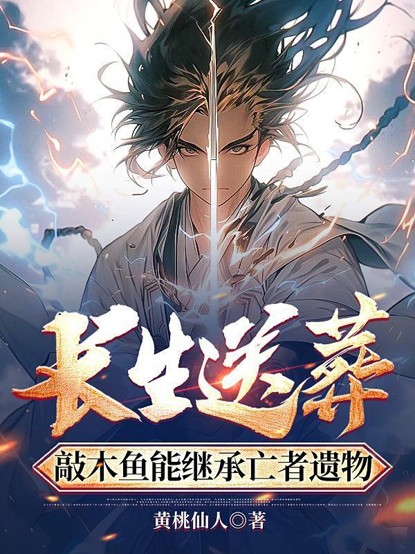 游戏王，弱者的怒号