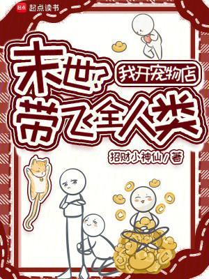 轮回塔