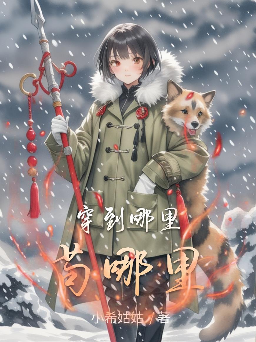 关於那些事