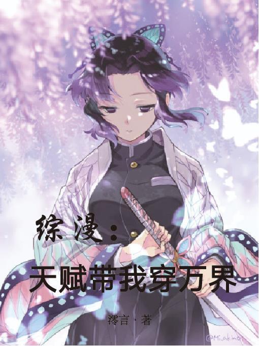 女变男后，一夜成顶流