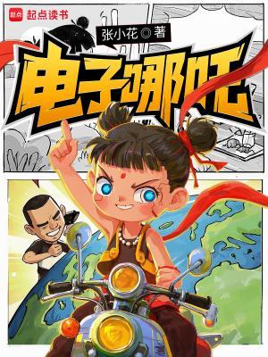 红楼：开局吕布天赋