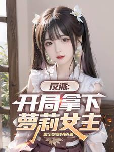 真灵九转