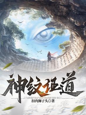 植物大战僵尸之勇闯乾宇星
