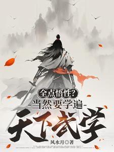 开局女友就改嫁