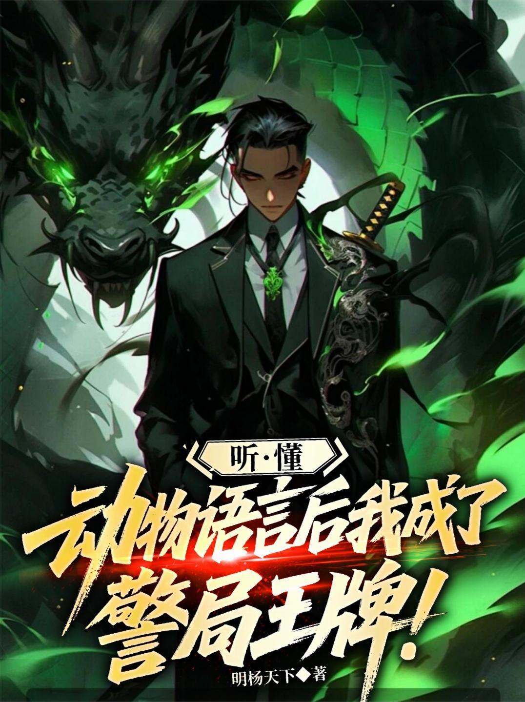 开局被黑，我是娱乐圈小鲜肉？