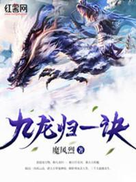 极品废材:腹黑狂妃太凶猛 极品废材:腹黑狂妃太凶猛