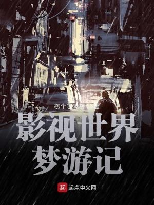 满级末日大佬被丢回新手村啦! 满级末日大佬被丢回新手村啦!