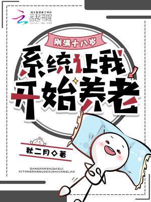 开局拍卖寿元,圣王大帝都抢疯了 开局拍卖寿元,圣王大帝都抢疯了