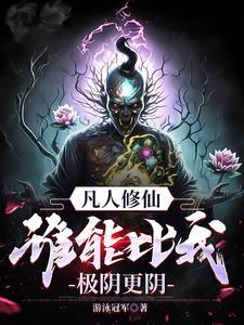 从国足逆转开始,我成为皇马领袖 从国足逆转开始,我成为皇马领袖