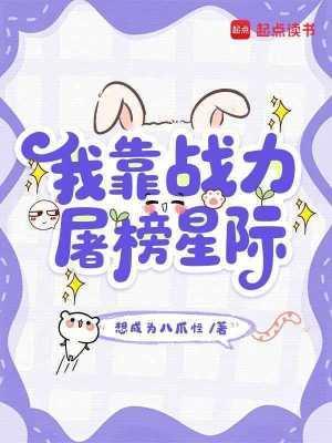 末世将至,你选传承还是走阶梯 末世将至,你选传承还是走阶梯