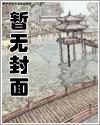 港片：老大是B哥，开局拿我顶锅