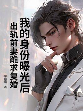 盗墓:蛊身圣童,昆仑神宫收阿香 盗墓:蛊身圣童,昆仑神宫收阿香