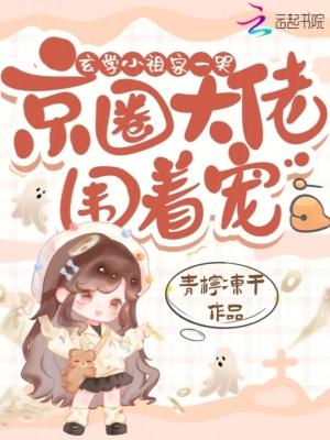 大明御史 大明御史