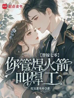 禁忌人皇 禁忌人皇