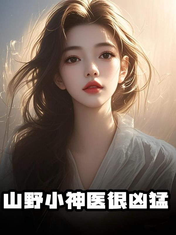 古人看我玩原神 古人看我玩原神