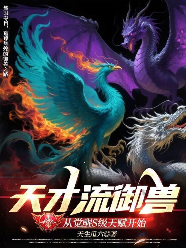 户外直播:开干!玩的就是真实! 户外直播:开干!玩的就是真实!