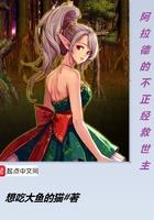 老太重生九零,断供白眼狼后暴富 老太重生九零,断供白眼狼后暴富