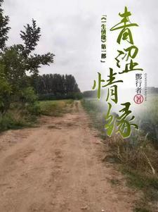 死囚营:杀敌亿万,我成神了! 死囚营:杀敌亿万,我成神了!